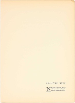Яковлев Александр Евгеньевич. Лист из альбома «Японский театр (Кабуки)»